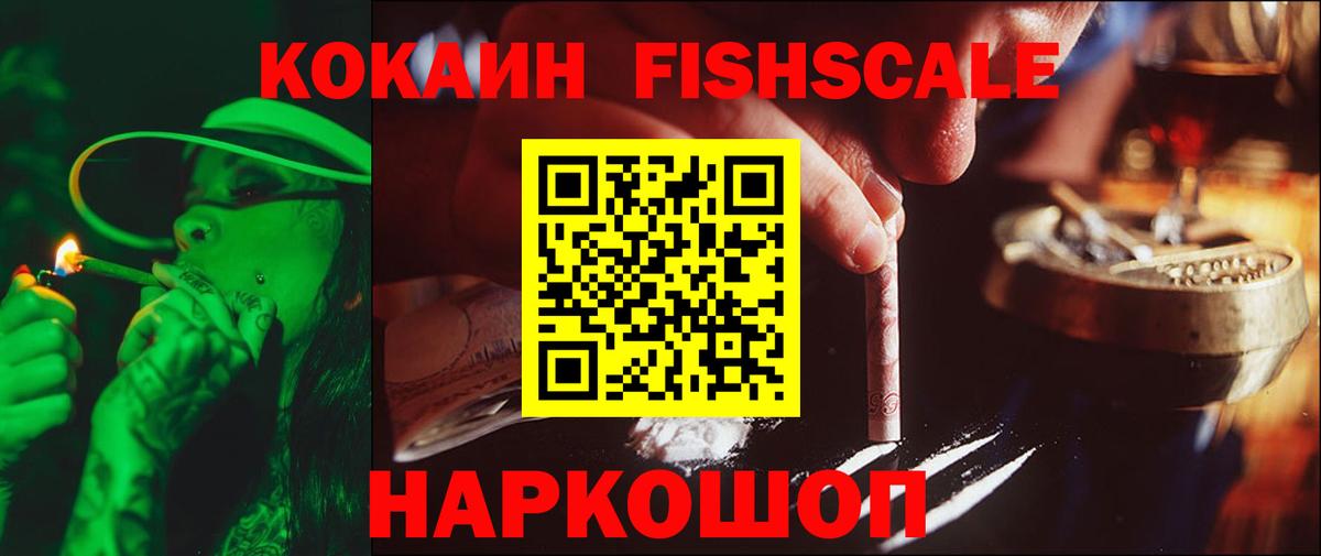 Кокаин 98% Буйнакск