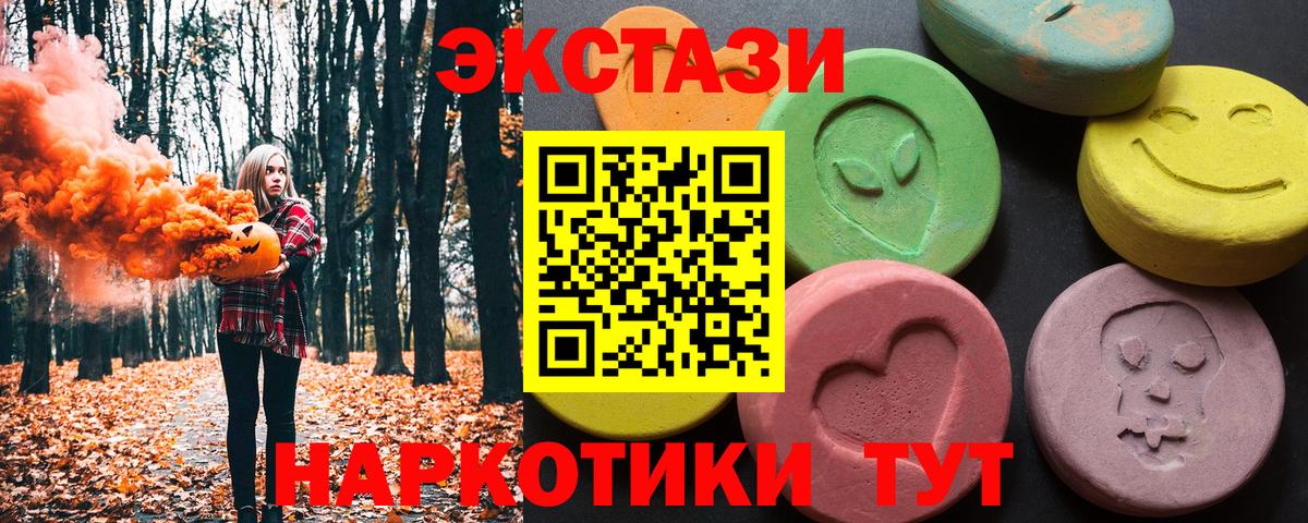 Ecstasy Punisher Буйнакск