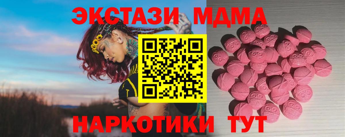 Буйнакск  Экстази бентли  Вход с VPN  Экстази  ЭКСТАЗИ VHQ 