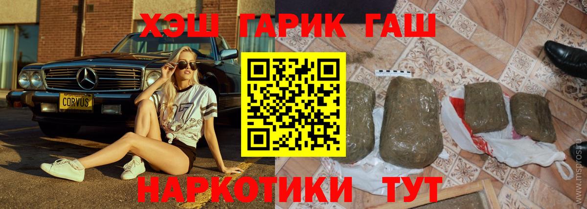 Гашиш VHQ  ГАШИШ ice o lator  Буйнакск  Вход с VPN 