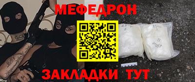 таблы Будённовск