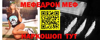 таблы Будённовск