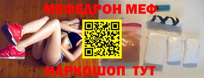 ALPHA-PVP Бугуруслан