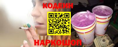таблы Будённовск