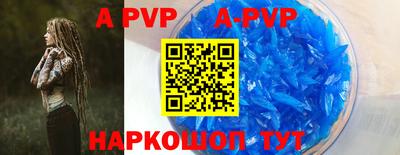 ALPHA-PVP Бугуруслан
