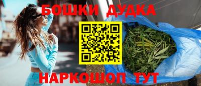 таблы Будённовск