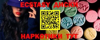 таблы Будённовск