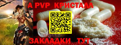 амф Бузулук