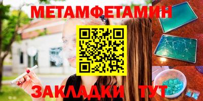 ALPHA-PVP Бугуруслан