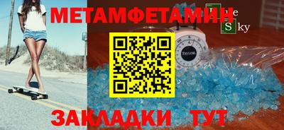 таблы Будённовск