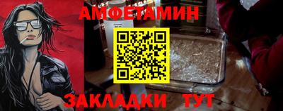 таблы Будённовск
