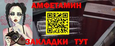 амф Бузулук