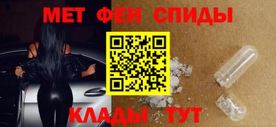 ALPHA-PVP Бугуруслан
