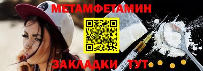 ALPHA-PVP Бугуруслан