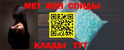 таблы Будённовск