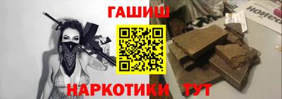 таблы Будённовск