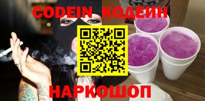таблы Будённовск