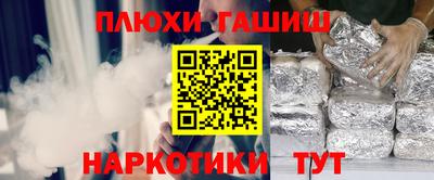 ALPHA-PVP Бугуруслан