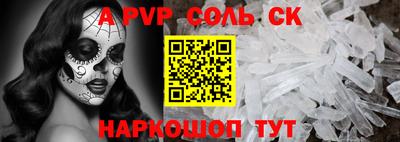 амф Бузулук