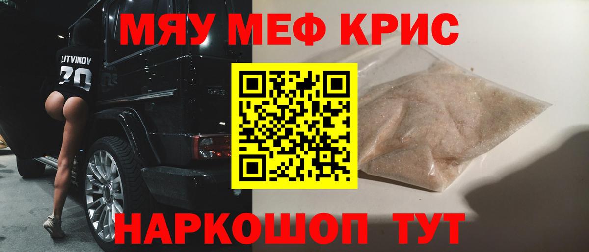 МЕФ  Буйнакск