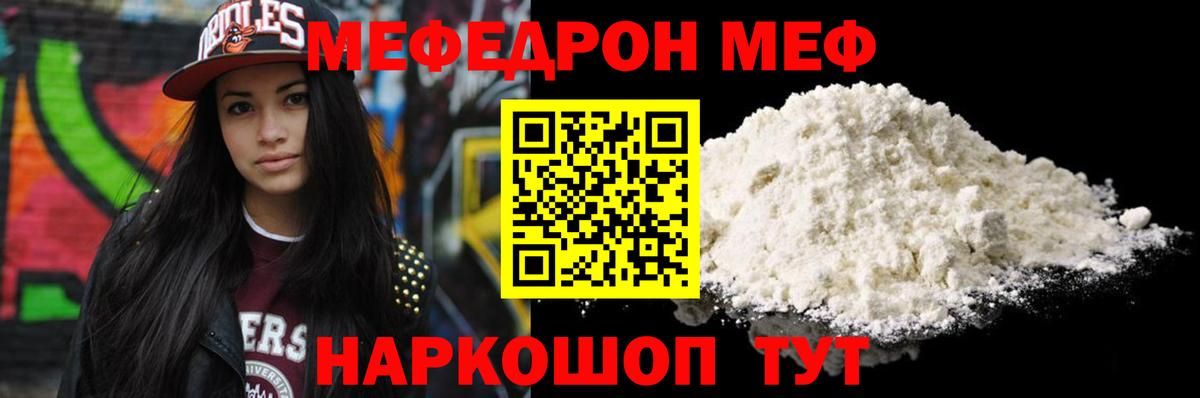 Буйнакск  Мефедрон  Вход с VPN  МЯУ-МЯУ мяу мяу  МЕФ мука 