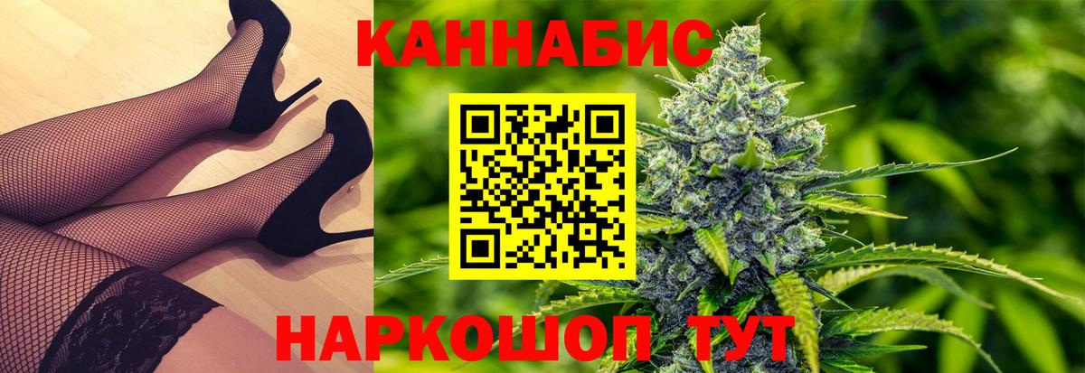 Канабис White Widow  Марихуана Amnesia  Буйнакск  Вход с VPN  Каннабис сатива 