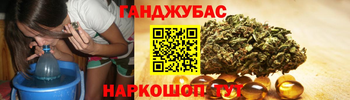 Бошки Шишки ГИДРОПОН Буйнакск